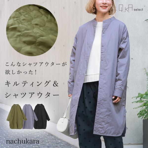 「感謝価格」「送料無料」 コート レディース 春 秋 冬 ロング丈 ロングコート ライトアウター 羽...