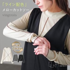 「感謝価格」カットソー レディース トップス 長...の商品画像