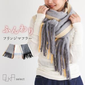 「感謝価格」ストール レディース 秋 冬 大判 ...の商品画像
