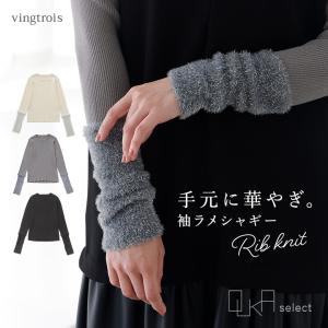 「感謝価格」 ニット トップス レディース 長袖...の商品画像