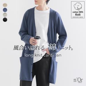 メンズカーディガン サイズ S M L 3l Xxl トップス ファッション 通販 Yahoo ショッピング