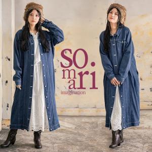 ロング ジャケット レディース 長袖 アウター ワンピース ロング丈 デニム コート スプリングコート【メール便不可】【20】