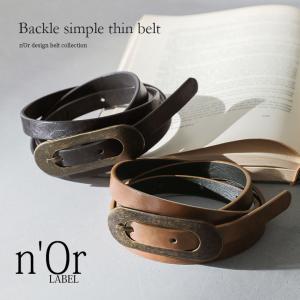 ベルト レディース 小物 ウエストベルト 合皮 細ベルト 調節可能 シンプル ブラック ブラウン アンティーク※返品交換不可※※メール便可※【10】
