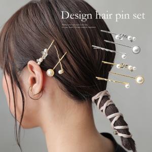 ヘアピン ヘアアクセサリー オールシーズン 3本セット オケージョン『フェイクパール×ビジューヘアピン3点セット』※メール便可※【2】｜オシャレウォーカー