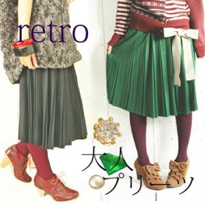 『デザインプリーツスカート。』スカート レディース ボトムス 膝丈 プリーツスカート ミモレ丈 ウエストフリー※返品交換不可※【メール便不可】