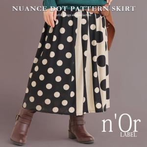 スカート レディース ボトムス ミモレ ドット ストライプ クラシカル 配色【メール便不可】【20】