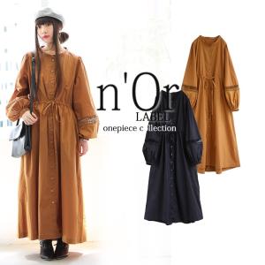 ロングワンピース レディース 羽織り 装飾レース ドロストリボン   レース×バルーンスリーブワンピース【メール便不可】