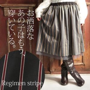 スカート雑誌掲載アイテム レディーススカート 膝丈 ストラ...