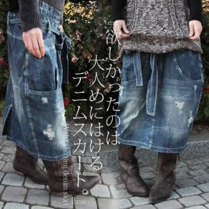 スカート レディース デニム ボトムス denim レディースデニム ダメージ加工 オシャレウォーカーオリジナル ミモレ【メール便不可】