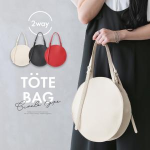 トートバッグ レディース ファッション雑貨 鞄 かばん ショルダーバッグ ハンドバッグ 丸型 サークル バックル 調節可能 フェイクレザー【メール便不可】【50】