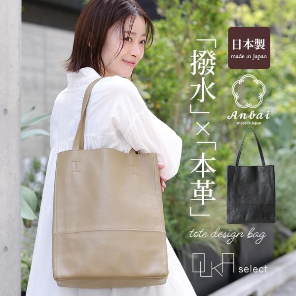 「感謝価格」「送料無料」トートバッグ バッグ レディース ユニセックス 鞄 ショルダーバッグ A4 ...