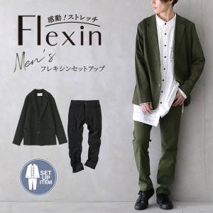 メンズ スーツ ツーピース テーラードジャケット