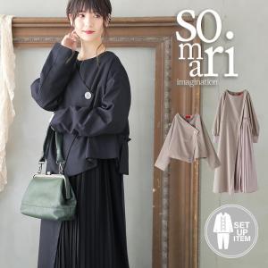 セットアップ ワンピース ロング ジャケット レディース
