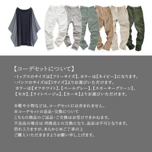2024 レディース 2点セット 春夏 Tシャ...の詳細画像3