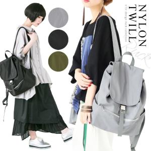リュック レディース バッグ デイパック ナイロン A4 ポケット 大容量 収納力 通学 通勤 『ナイロンツイルリュック』【メール便不可】