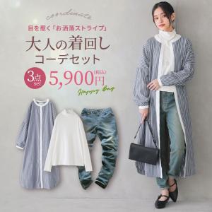 福袋 2024 春 レディース コーデセット シャツワンピース  長袖  カットソー タートルネック 綿100％ ※返品・交換不可※【メール便不可】【30】