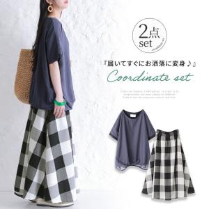 【送料無料】2点コーデセット 2024 レディース カットソー Tシャツ 半袖 接触冷感 フレアスカート ※返品・交換不可※【メール便不可】【20】