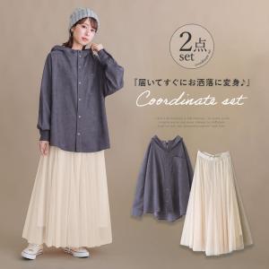 osharewalker（オシャレウォーカー） 「送料無料」2点コーデセット