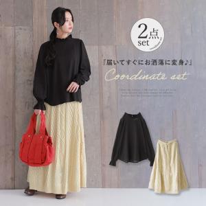 osharewalker（オシャレウォーカー） 「送料無料」2点コーデセット