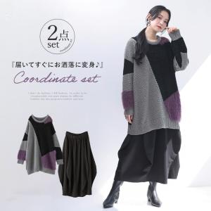 osharewalker（オシャレウォーカー） 「送料無料」2点コーデセット