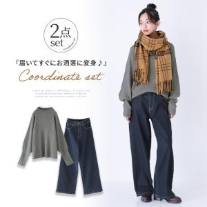 osharewalker（オシャレウォーカー） 3点コーデセット 2025 レディース