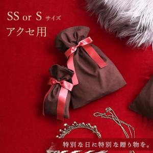 『ラッピングキット』※返品・交換不可※