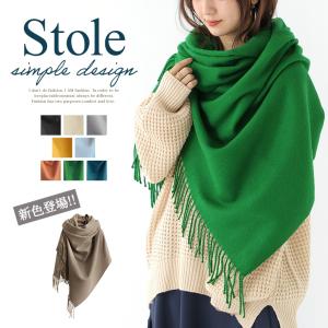 osharewalker（オシャレウォーカー） 大判 ストール レディース 秋冬