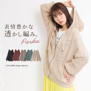 ニット レディース トップス パーカー カーディガン