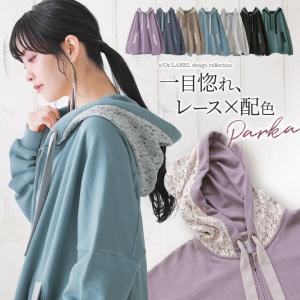 パーカー レディース ライトアウター 羽織り トップス