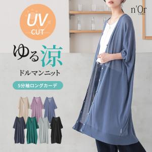 「FRAMeWORK」 Vネックニット - ベージュ レディース FRAMeWORK 「FRAMeWORK」 Vネックニット FREE ベージュ