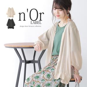 ショート ブルゾン レディース 七分袖 長袖 ライトアウター 羽織 Vネック ノーカラー シースルー『ゆったりシアーブルゾン』「メール便可」「10」