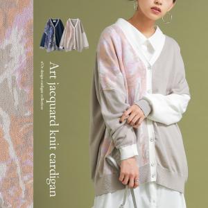 ニットカーディガン レディース 羽織 トップス Vネック 長袖 ドルマン アート柄 水彩画 アシメ ジャカード※返品交換不可※【メール便不可】【20】