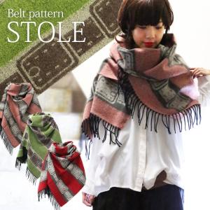 ストール 大判 配色 バイカラー リバーシブル 厚手 秋 冬 マフラー レディース ベルトデザインフリンジストール 【メール便不可】