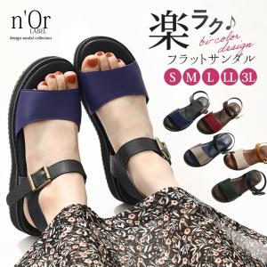 ストラップサンダル レディース 春夏 アンクルストラップ プラットフォーム 配色 クッション 歩きやすい【メール便不可】【50】