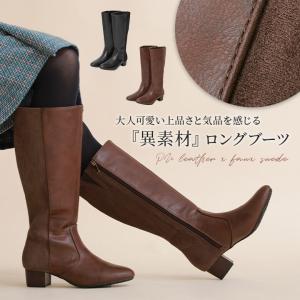 「送料無料」ロングブーツ レディース 秋冬 靴 ...の商品画像