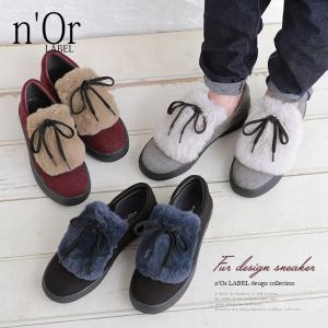 スニーカー レディース 秋冬 靴 シューズ 異素材 フェイクファー 配色 スリッポン 返品交換不可「メール便不可」「100」