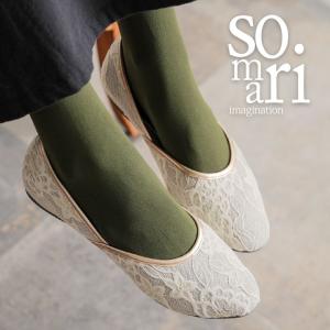 パンプス レディース 靴 フラットシューズ バレエシューズ ローヒール ぺたんこ レース 花柄 配色 返品交換不可「メール便不可」「40」