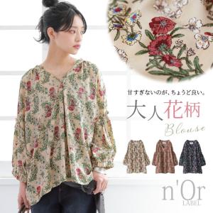 ブラウス レディース トップス シャツ フラワー 七分袖 五分袖 抜き襟 Vネック パフスリーブ『贅沢ギャザー花柄ブラウス』※メール便可※【10】