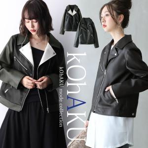 ライダースジャケット レディース ライトアウター