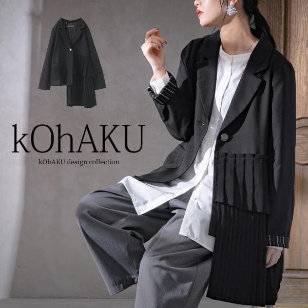 ジャケット レディース 40代  テーラードジャケット  ライトアウター オケージョン フォーマル ...