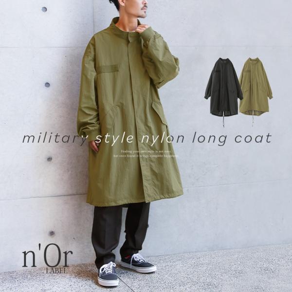 ロングコート メンズ ユニセックス 春秋 アウター ライトアウター Aライン スタンドカラー※返品交...