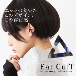 レディース イヤーカフ アクセ 片耳用 ミックスカラートライ...