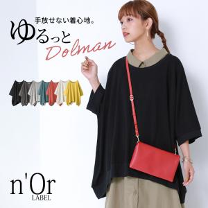 ドルマン レディース 春夏 トップス カットソー 半袖 スウェット トレーナー パステル「メール便不可」「20」