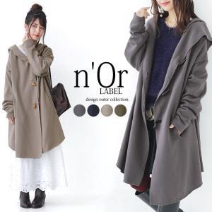 コーディガン アウター レディース 秋冬 コート ライトアウター ユニセックス ペア【メール便不可】【30】