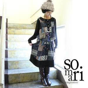 ワンピース レディースロング 長袖 リボン ヴィンテージ お洒落柄デザインワンピース【メール便不可】