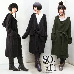 レディース ロングカーデ 羽織り 長袖 ニット トップス フ-ド ロング丈ニット 秋冬 ローゲージニットコーディガン【メール便不可】