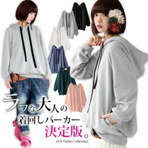 パーカー レディース トップス 長袖 フード ベロアリボン スウェット ノアール  n'Orゆるっとシンプルフードパーカー 【メール便不可】