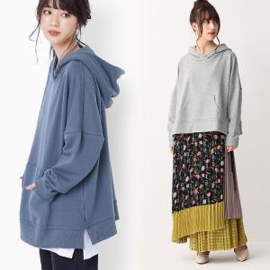 パーカー プルオーバー トップス フード付き スウェット 長袖  裏毛 『サイドスリットパーカー』※返品交換不可※【メール便不可】