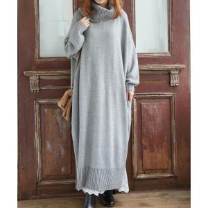 ロング ワンピース 秋冬 ニットワンピ 長袖 タートルネック  『ふわもちボリュームネックニットワンピース』※返品交換不可※【メール便不可】