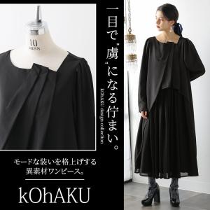 「送料無料」ロングワンピース レディース 長袖...の詳細画像1